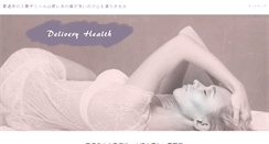 Desktop Screenshot of homancarpet.com